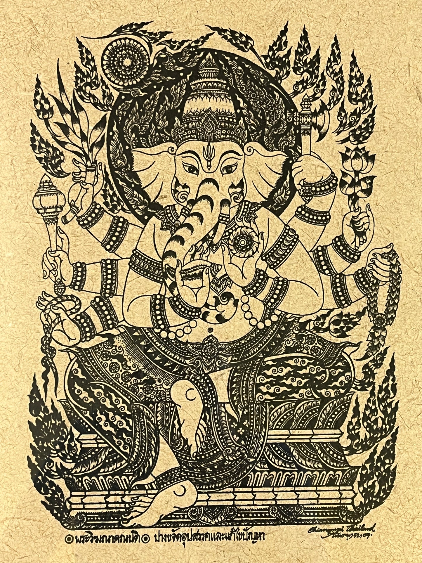 Framed Six Arm Ganesh Art Print 21"