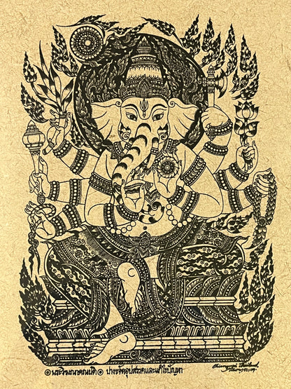 Framed Six Arm Ganesh Art Print 21"