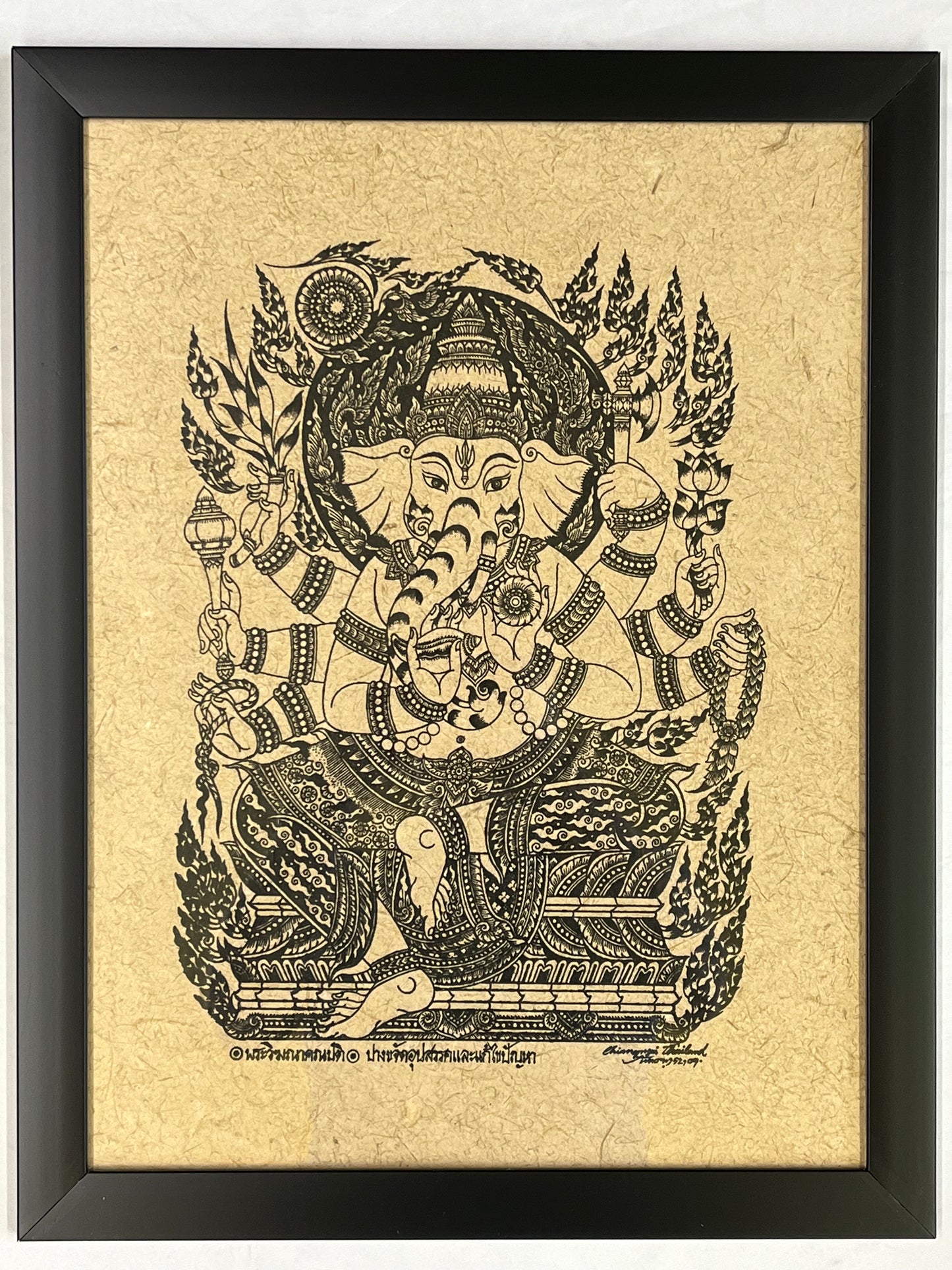 Framed Six Arm Ganesh Art Print 21"